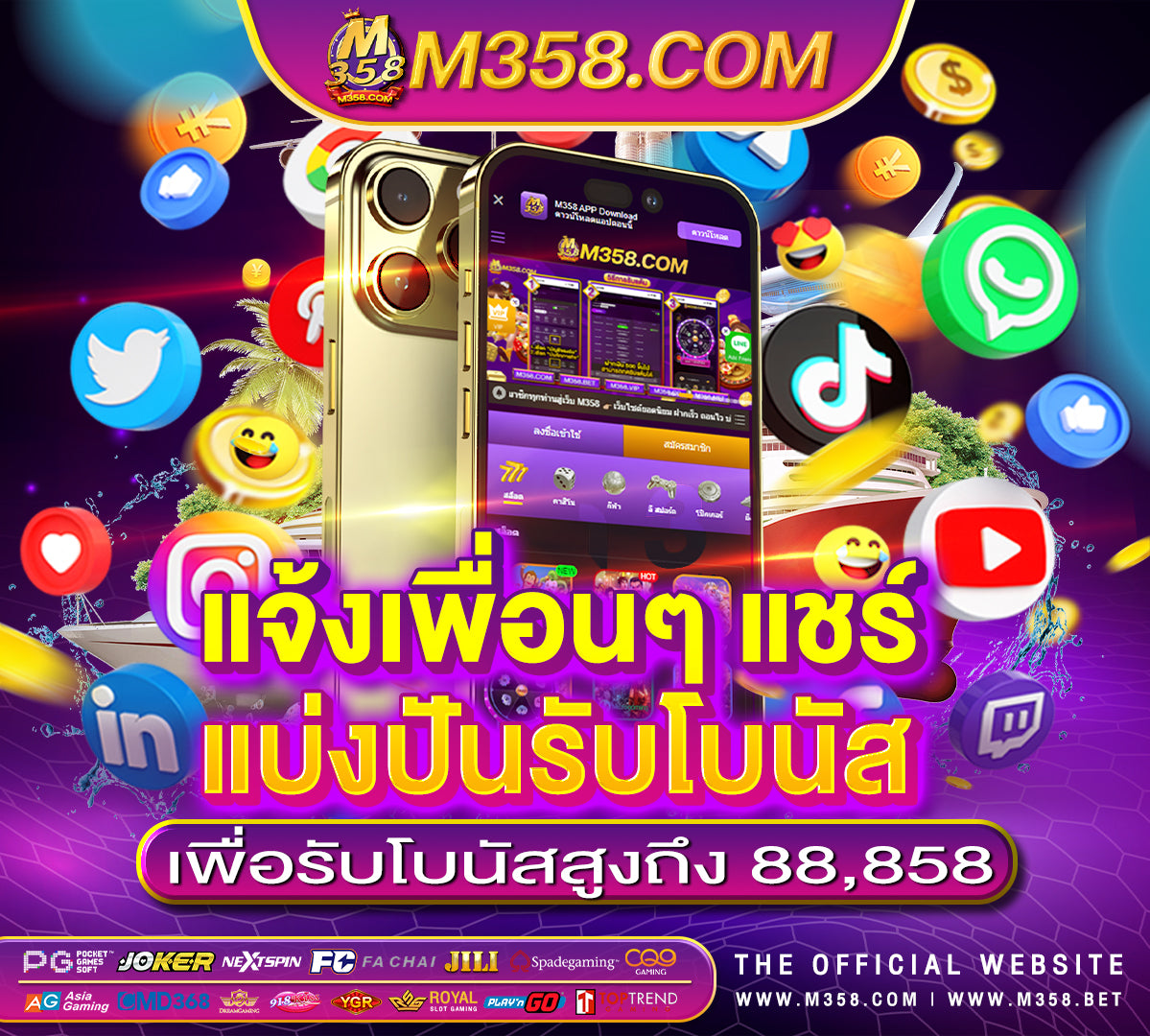 15ฟรีสปิน168